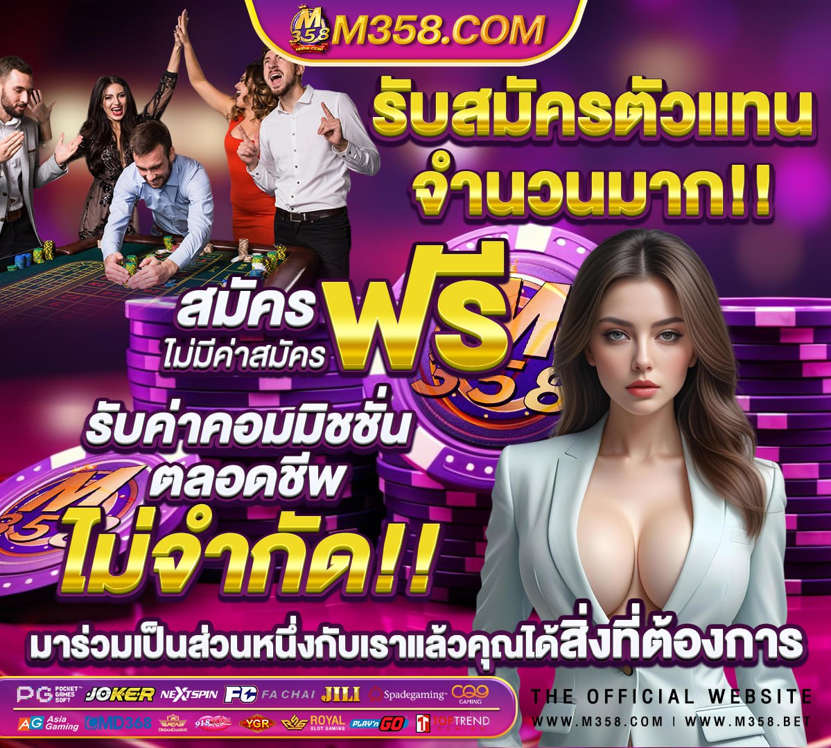 ผล บอล ลิเวอร์พูล วัน นี